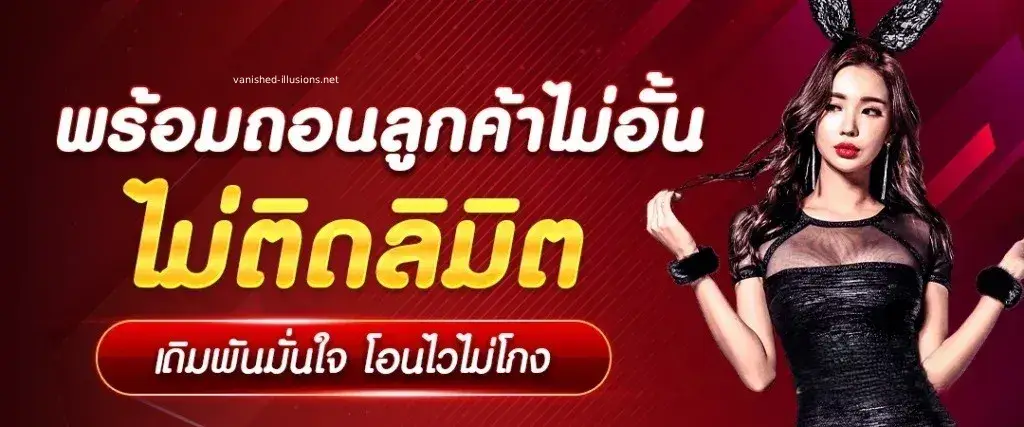 ผลหวยมาเลย์